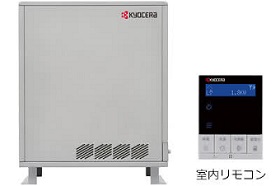 京セラ小型スタンダードタイプ