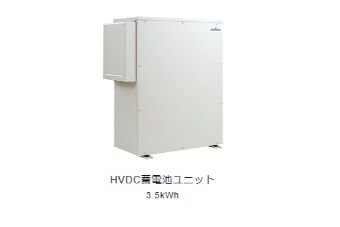 HVDC蓄電池ユニット